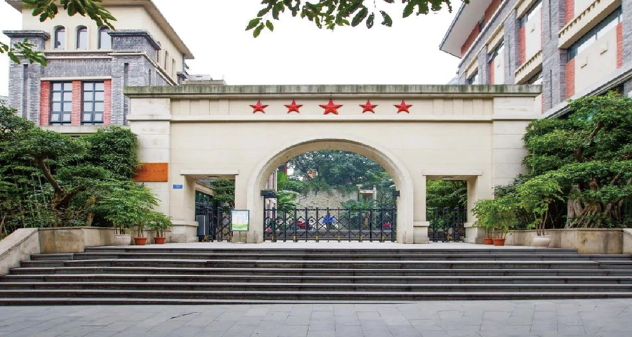 重庆人民小学